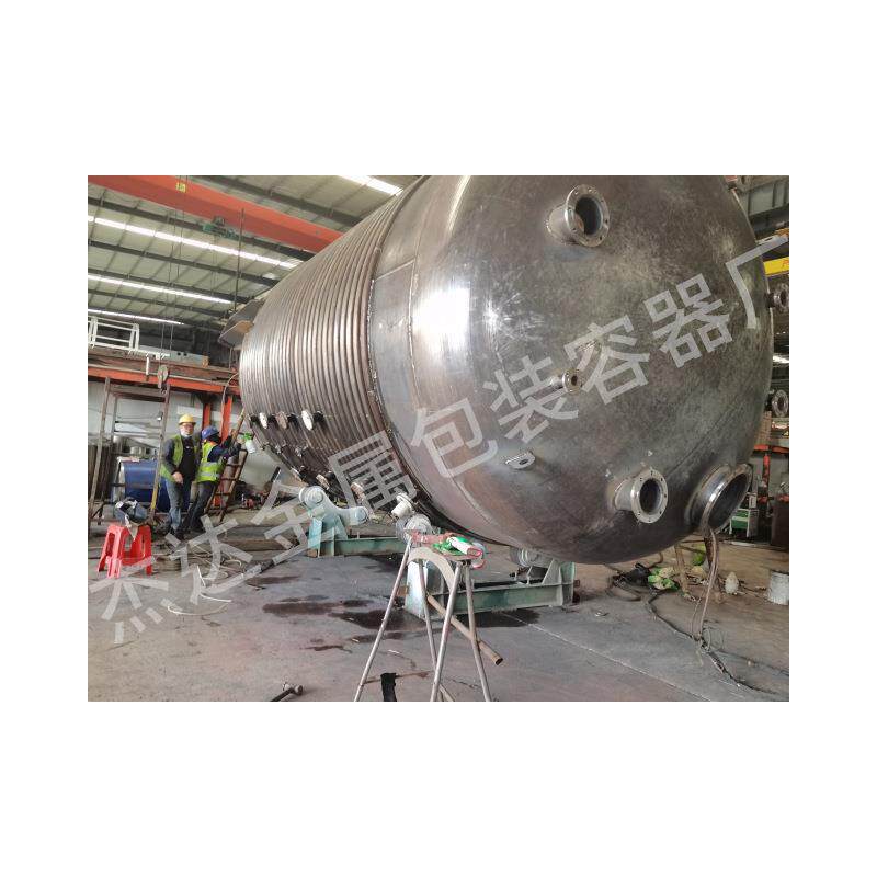 不锈钢搅拌罐化工反应釜恒温发酵罐膏霜乳化罐胶水电加热搅拌罐