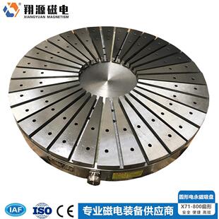 X71 加工电永磁吸盘翔源磁电吸力稳定节能环保 800超强力卧式