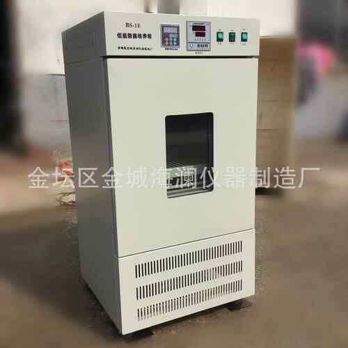 海床澜立式恒温摇BS-1E大培量双层光照振荡养箱静音实验室光容照
