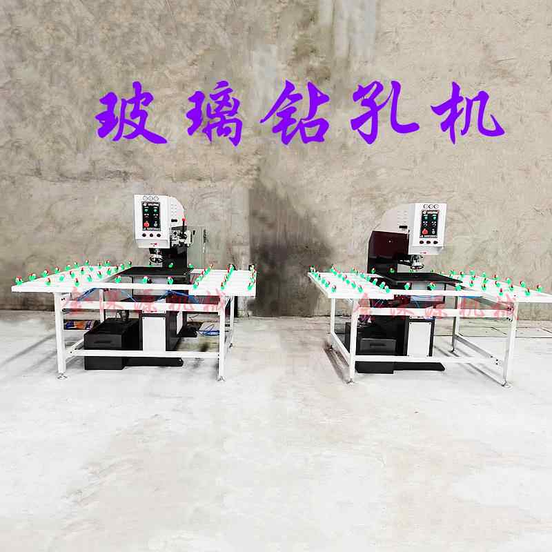 石材岩板玻璃可调速简易电动自动上下对钻不蹦边钻孔机开孔打孔机