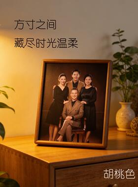 全家福实木相框洗照片diy高级感定制6寸7寸8寸10寸摆台A4挂墙
