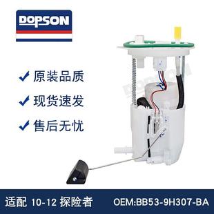 9H307 AA5Z9H307B BB5Z9H307A 探险者 E2577M FG1329 BB53