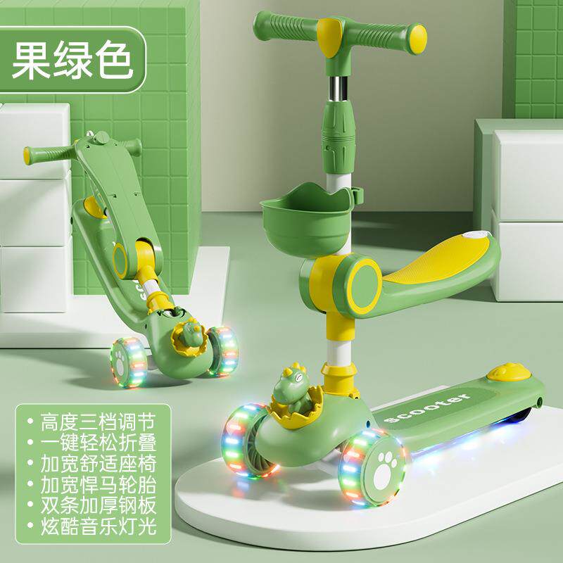 儿童滑板车三合一1-3-7岁宝宝滑行溜溜车小孩可坐可滑玩具踏板车