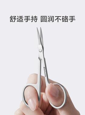 不锈钢逸品修眉套装美容美容工具