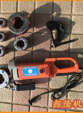 手拿电动套丝机水管暖气管过丝机ZIT-KY01-50便携钢管绞丝机