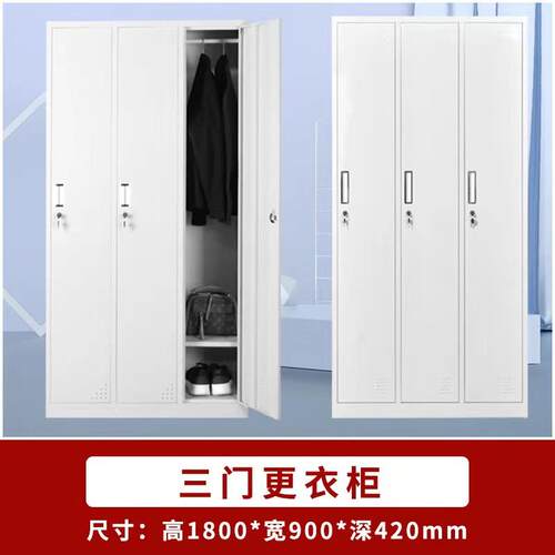 员工衣柜公资料更柜办财务凭证柜钢制档案储物柜子铁cl-c27皮文柜
