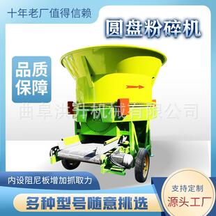 铡草揉丝机牛马草料铡机 秸秆黄储SAT圆盘草粉碎机顶羊部加料