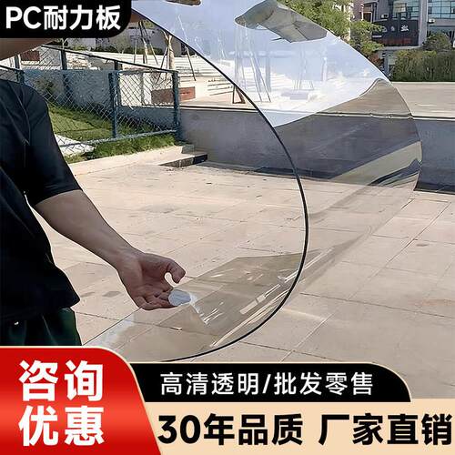 PC耐力板铝合金雨棚耐力板阳光板阳光房楼顶露台实心高透耐力板