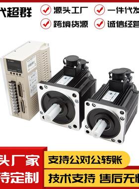 时代超群110130大功率交流伺服电机马达驱动控制套装1.5KW2.6KW