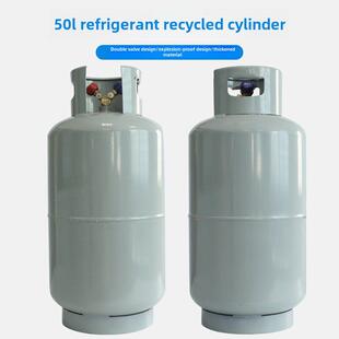 空调冷媒冷媒汽车冷媒专用回收钢瓶R134R410R22钢瓶