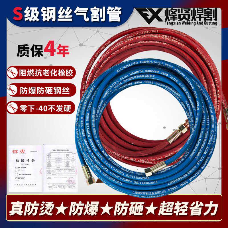 高压钢丝氧气管乙炔管丙烷管4mm焊割气割用6mm防冻耐磨耐热气管