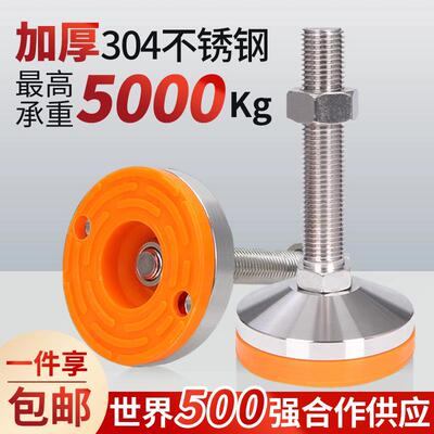 304不锈钢重型脚杯M16可调节支撑脚垫防滑减震固定地脚螺丝m12m20