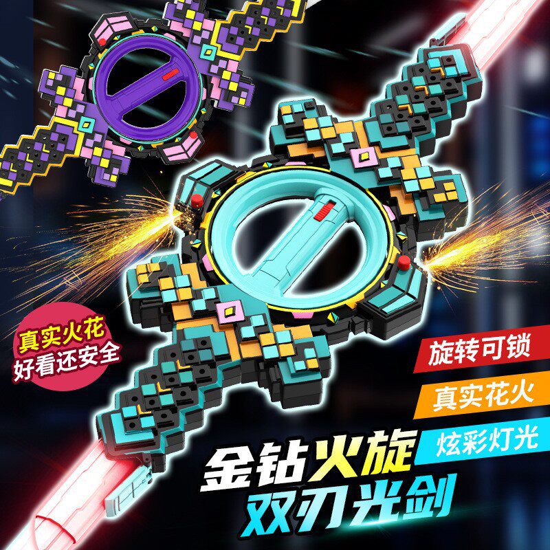 火花发光玩具伸缩激光发光玩具