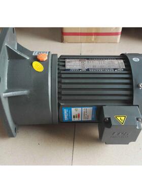 CPG晟邦城邦齿轮减速机00WCV.S.B/C2晟邦电机CV-4-3--52-1