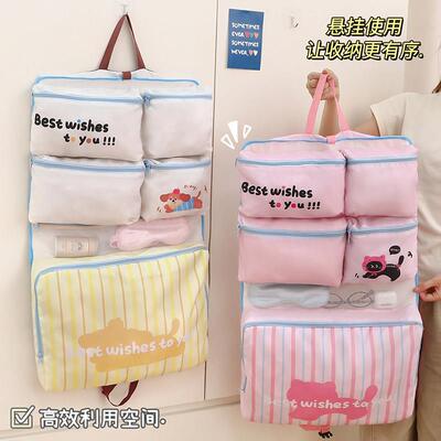 旅行收纳袋七合一衣物内衣可携式分装大容量可折叠行李箱挂式整理