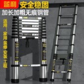 加厚不锈钢爬梯可伸缩折叠竹节梯可收纳登高楼梯工程电工梯多功能