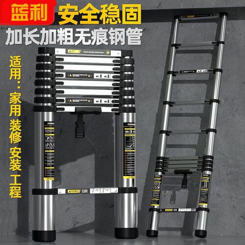 加厚不锈钢爬梯可伸缩折叠竹节梯可收纳登高楼梯工程电工梯多功能