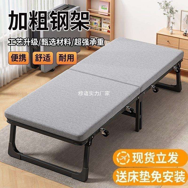 折叠床单人床办公室午休硬板床午睡可折叠单人床午休