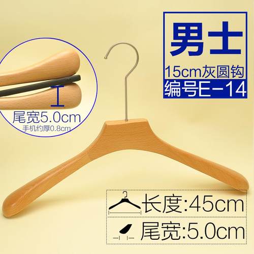 新款榉轻奢上原清漆实木木衣架木成人男女婚纱装店植绒防滑无痕加