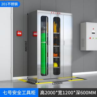 高档锈不钢加电力安全具柜高压配电房工具柜绝厚缘工具存放箱电工