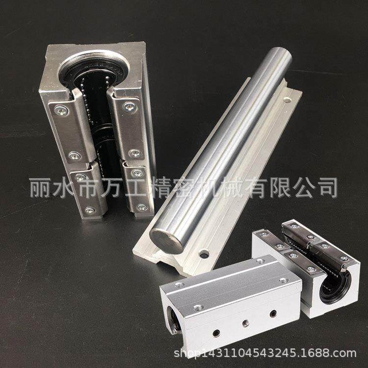 SBR带压板加长开口防尘滑块+铝托+镀铬硬棒光轴一键购配套轴承 - 实物图