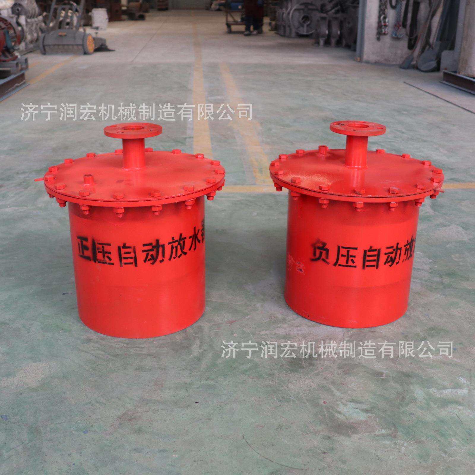 CWG-FY负压自动放水器煤矿管路排水正负压放水器瓦斯抽放放水装置