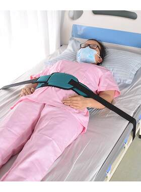 现货腰部约束带 腰腹带 胸部约束软垫加固型 四肢约束带