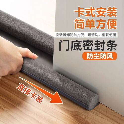Door seal strip, weatherstrip for the bottom of the door, wi