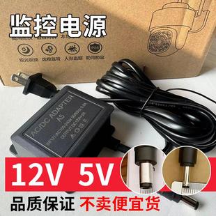 POWER监控电源适配器摄像头通用电源线5V细口12V安防配件室外防水