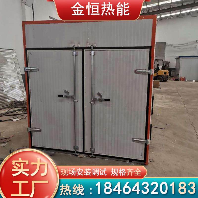 玫瑰花烘干机多功能果蔬农产品烘干房金银花热风循环烘干箱