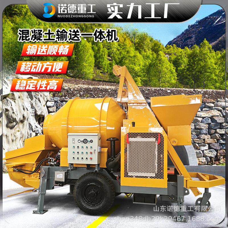 水泥滚筒搅拌机柴油商砼滚筒搅拌机建筑工程水泥输送一体泵车