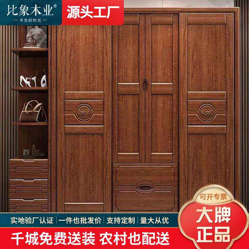 古典全实木推拉门衣柜家用卧室胡桃色现代简约新款衣橱趟门挂衣柜