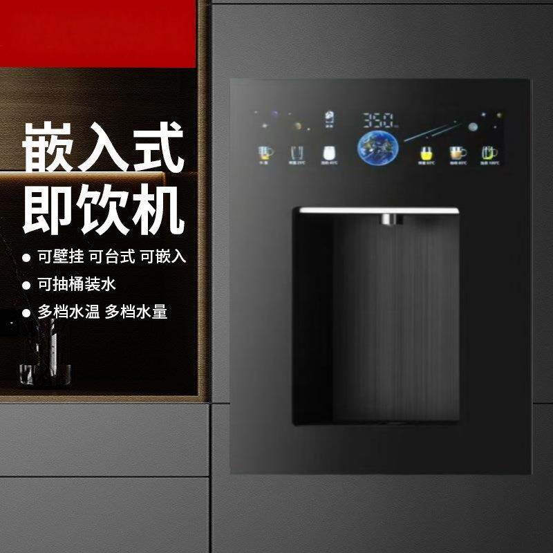 嵌入式直饮机内嵌式速热管线机壁挂式家用即热净饮水机超薄