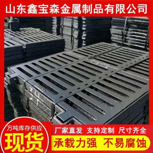400*600球墨铸铁单篦规格齐全排水检查用雨水篦子厂
