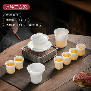 羊脂玉中国白德化陶瓷盖碗茶杯家用办公室 冰种玉瓷 高档功夫茶具