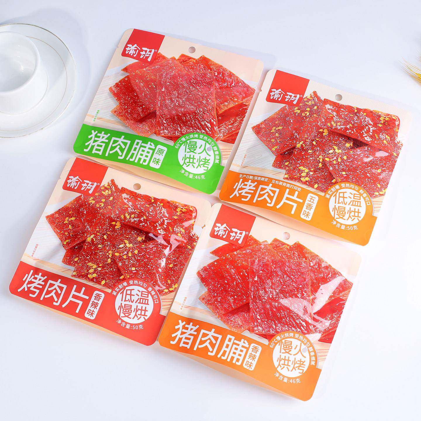 鸡肉休闲解馋零食瑜玥即0g烤肉片5高蛋白鸡猪肉脯食解馋办公室