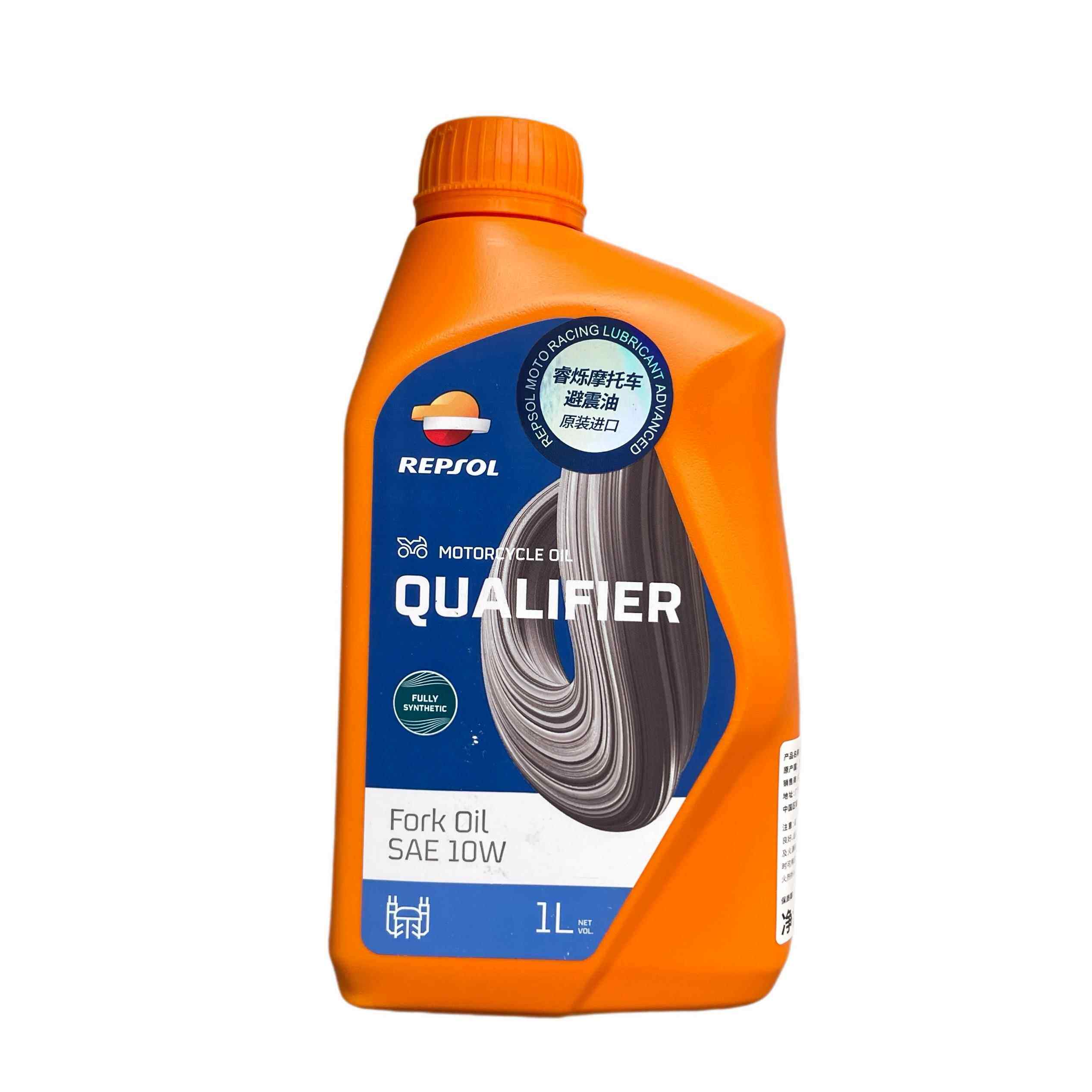 威爽REPSOL减震油避震油机车减震器专用油前叉油 5W/10W 全合成AR