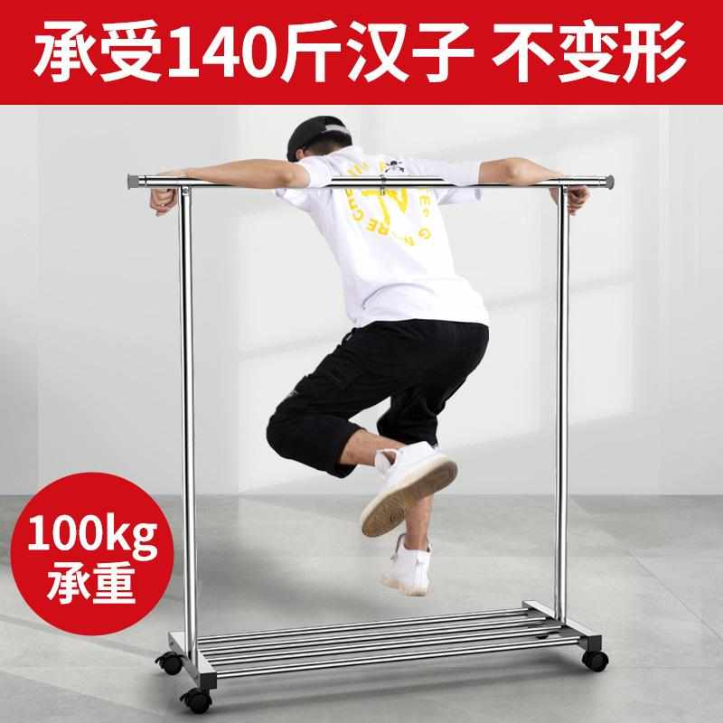 不锈钢晾衣架落地阳台单杆式晒衣架室内可伸缩移动挂衣架厂家直销