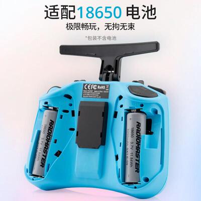 Radiomaster pocket遥控器elrs开源穿越机遥控器航模fpv彩控霍尔