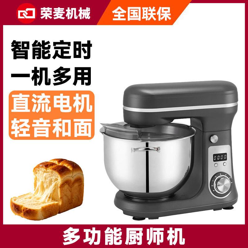 鲜奶机mixer商用6L小型搅拌机厨师机打奶油机打蛋机奶盖机台式