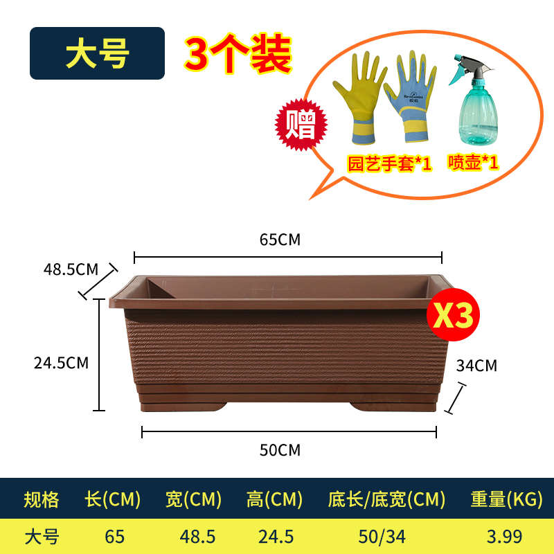 盆假山长方形花盆塑料老特大桩吸水弹子紫砂金专用盆景马槽石仿