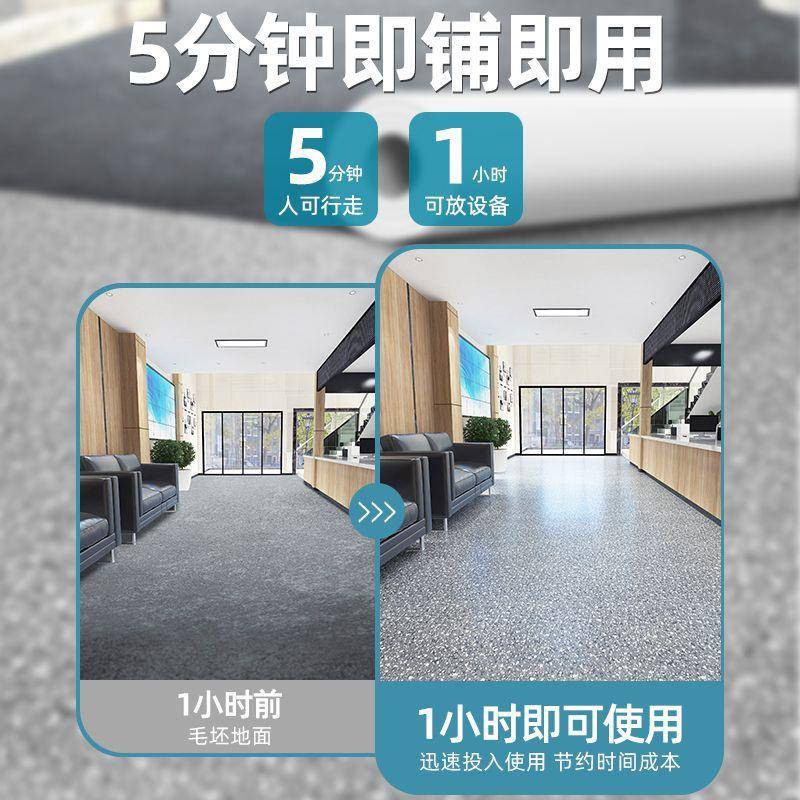 10m²-实心塑胶地板革pvc地胶商用耐磨工厂工程车间用地面地垫防