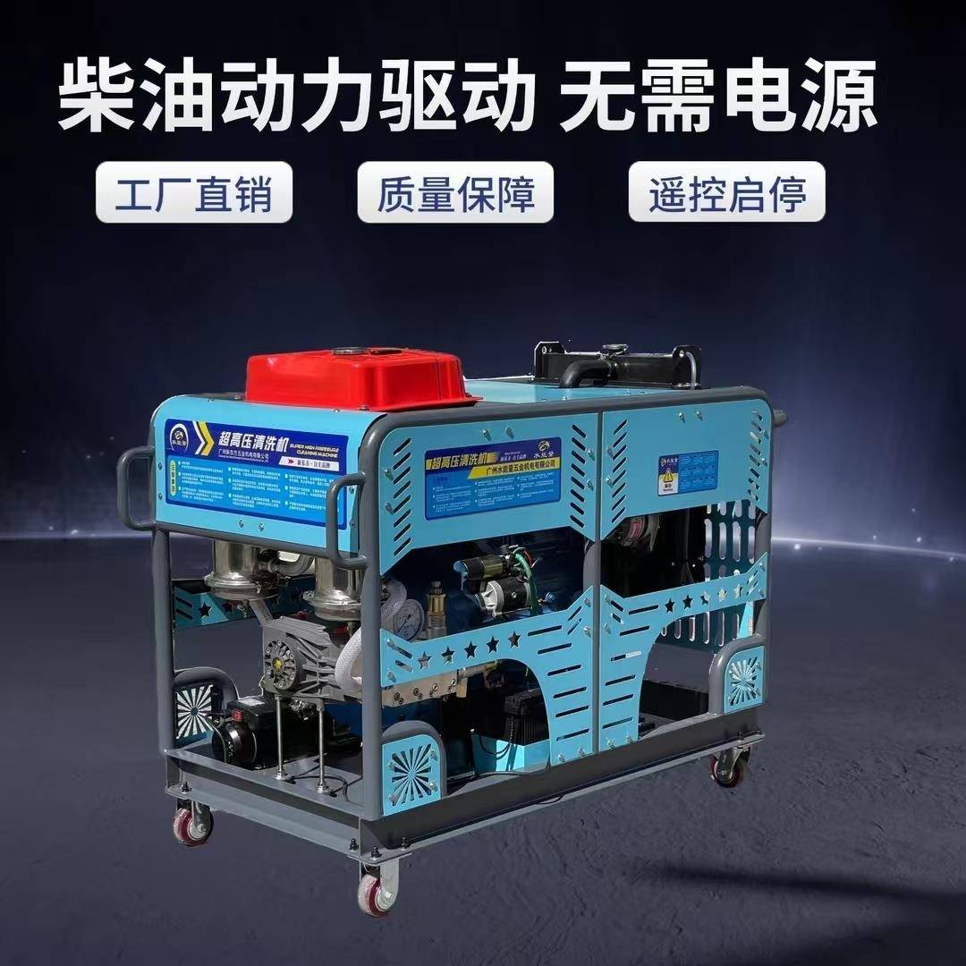 50-RRR面1500公斤压除力柴油四0缸高压清洗机工业级除锈漆墙拉毛