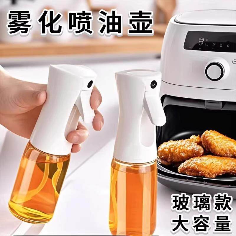 【品牌正品】喷油壶厨房专用食品级空气炸锅喷油瓶食用油喷雾瓶烤,厨房/烹饪用具,油壶,淘宝优惠券,粉丝福利购,淘宝优惠卷