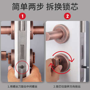 锁心门锁旋钮反锁通用型室内门锁头大门房门家用钥匙锁大葫芦锁芯