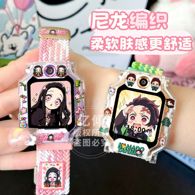 适用小天才W2123AC儿童电话手表D5表带Z11Q3D2AZ7SZ6pro保护壳套