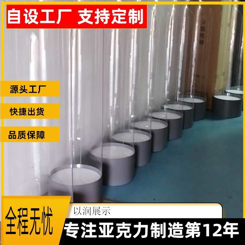 定制落地式透明亚克力U型展柜 卖颈枕展示柜 飞机枕头陈列货架