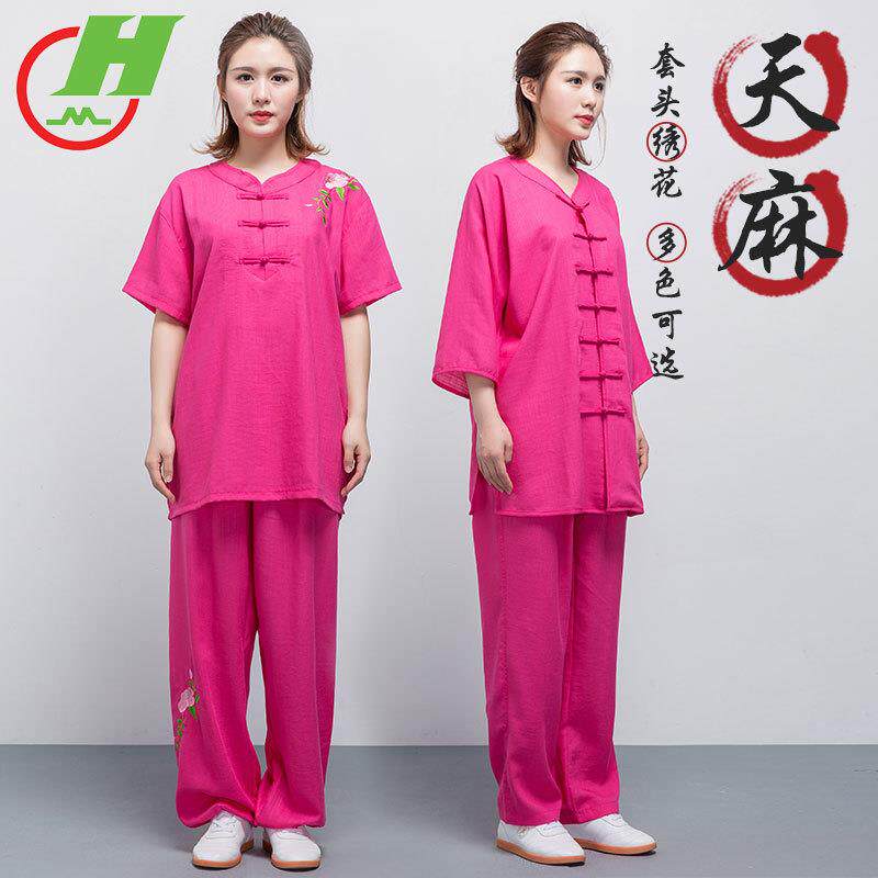 红棉太极服天丝亚麻夏季女士短袖套装中国风武术服练功服太极拳