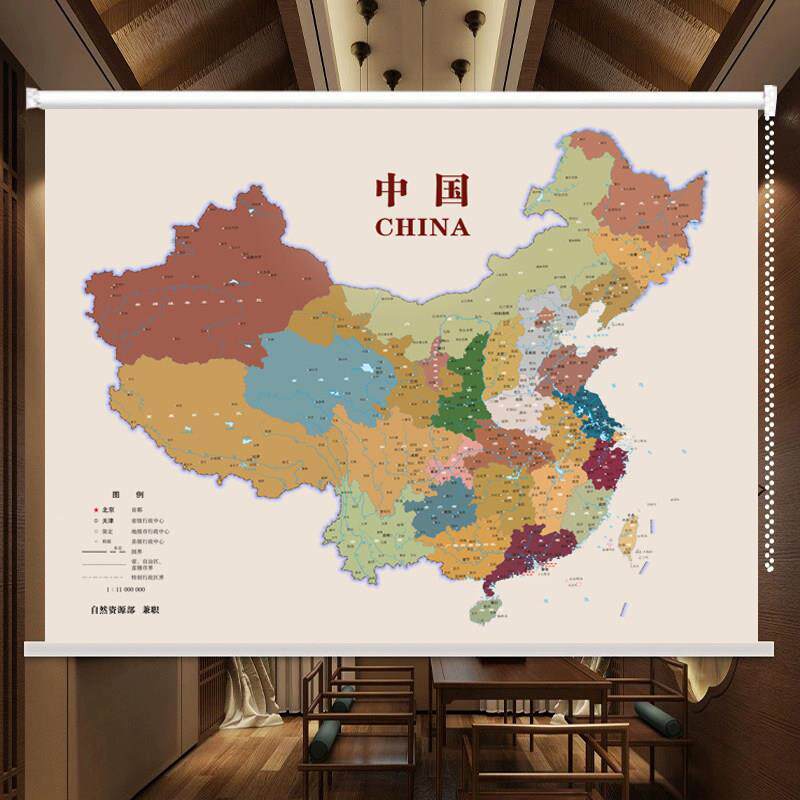 中国地图定制窗帘世界地图简约办公室书房装饰全遮光手拉升降卷帘