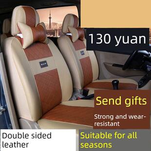 306座套7座8座面包车专用皮革坐垫套 205 北汽威旺威望m20 M30